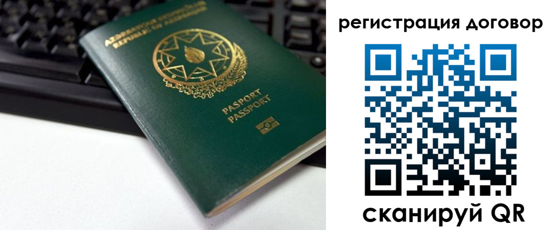 прописка поиск в Перми